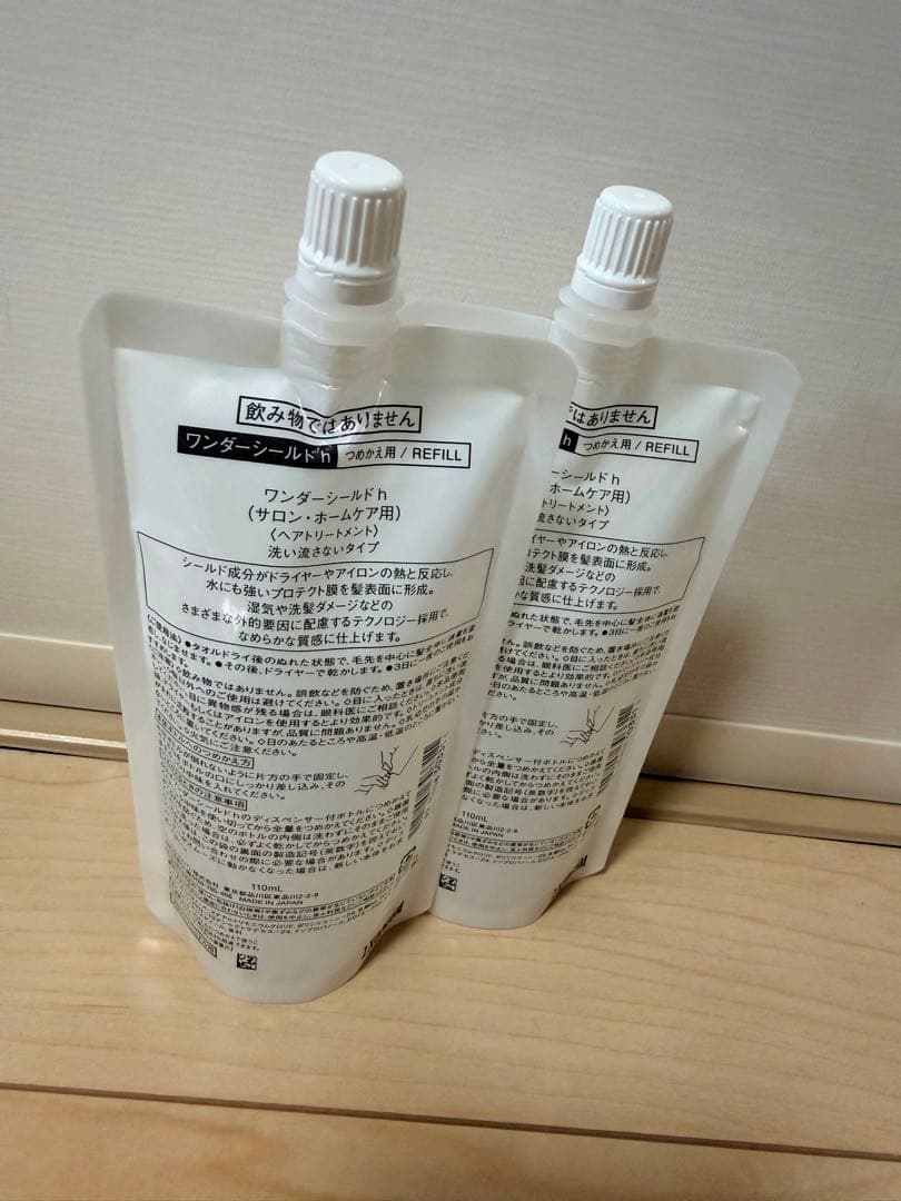 資生堂プロ サブリミックサロンソリューションワンダーシールド 110ml 5個