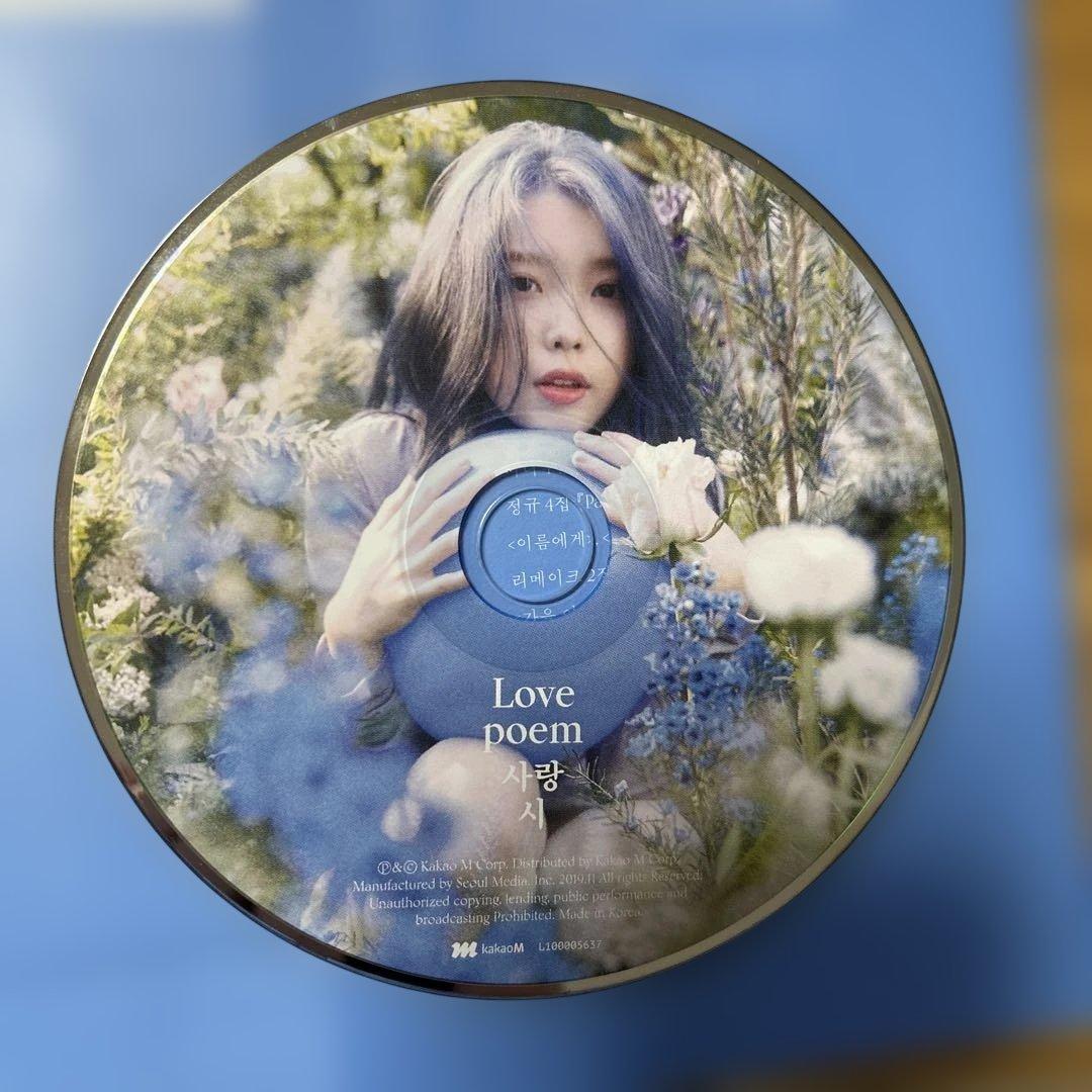 IU 公式 CD アルバム トレカ セット売り
