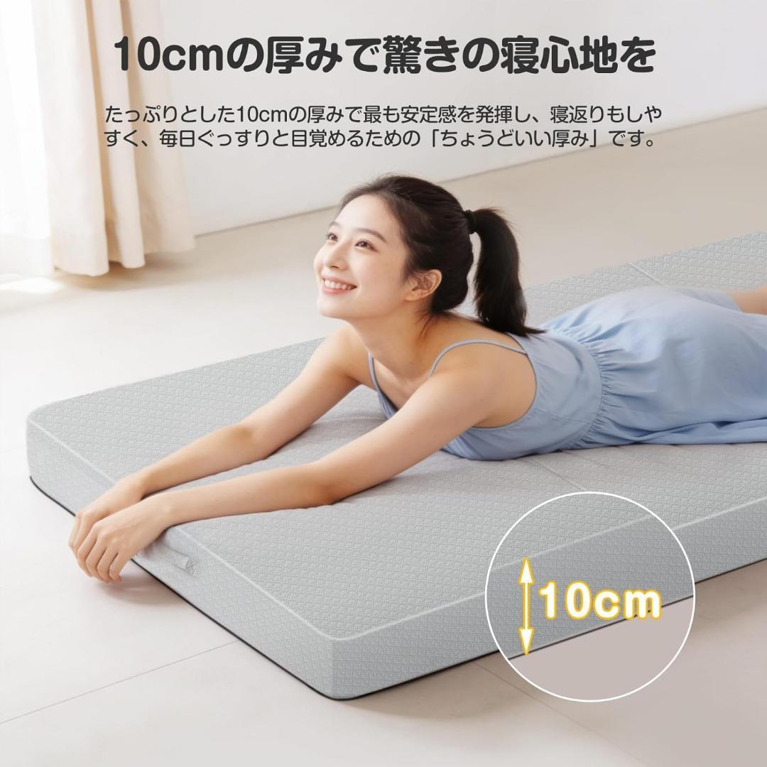 マットレス⭐️ダブル 三つ折り 密度36D 高反発 厚さ10cm 体圧分散 硬め