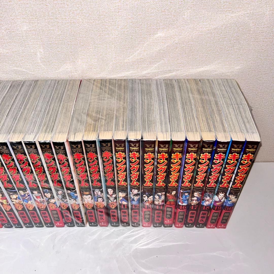 キングダム 既刊全巻セット　1-76 + ガイドブック　2冊