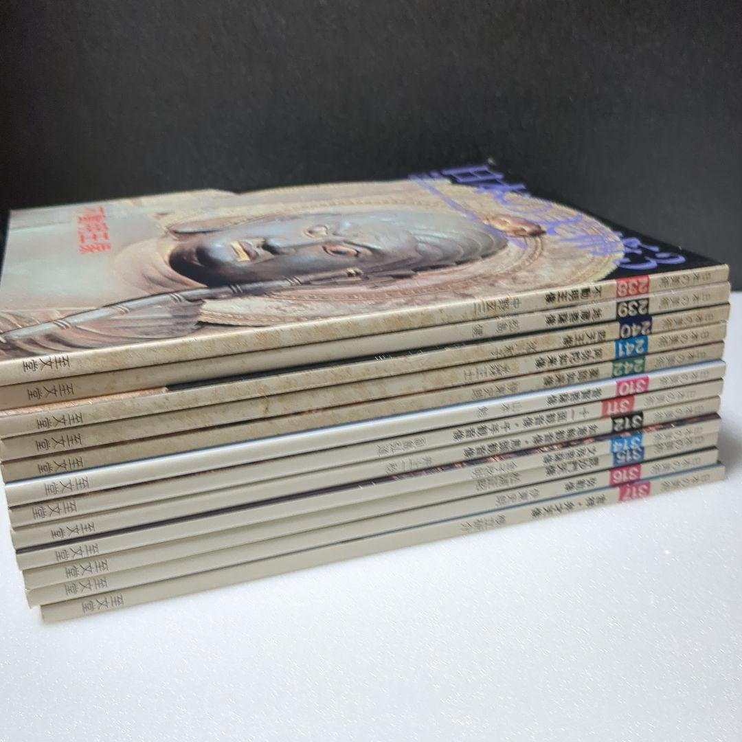 日本の美術　12冊まとめ売り　至文堂