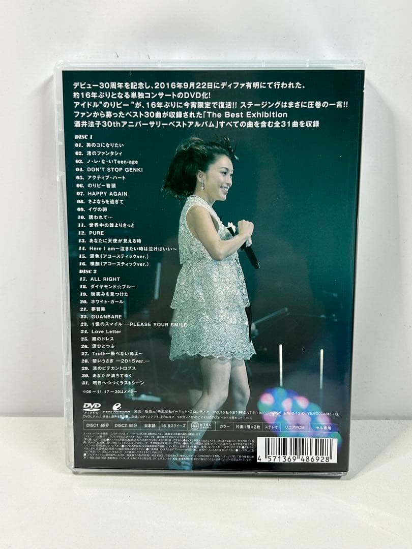 酒井法子/30th ANNIVERSARY CONCERT