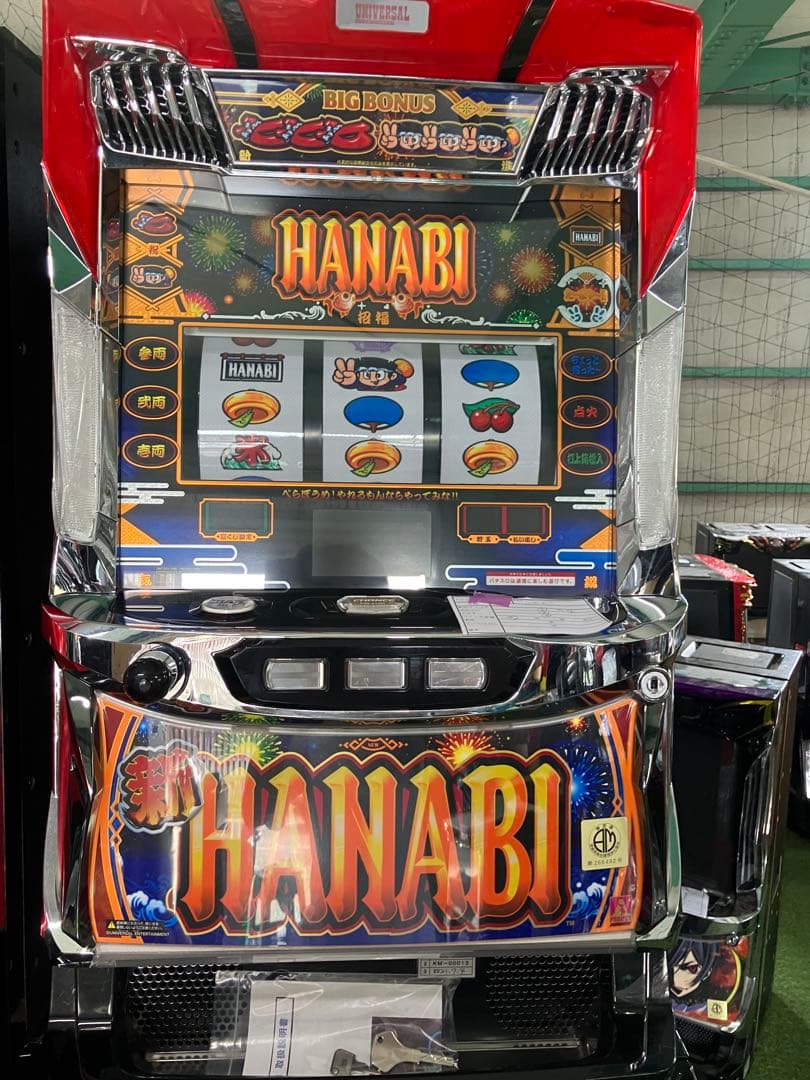 みかん　スロット　新ハナビ　HANABI 実機