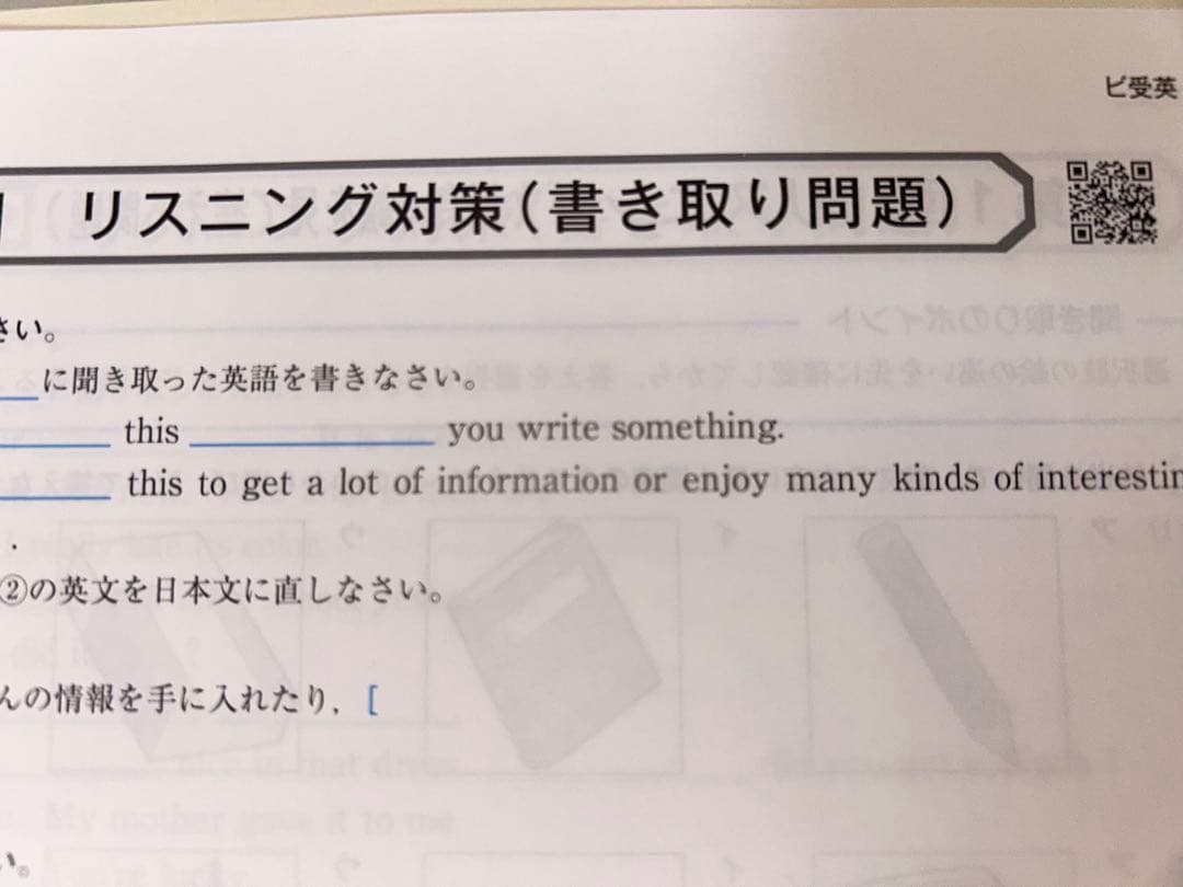 【高校入試対策】でるとこ凝縮　まとめ売り限定価格