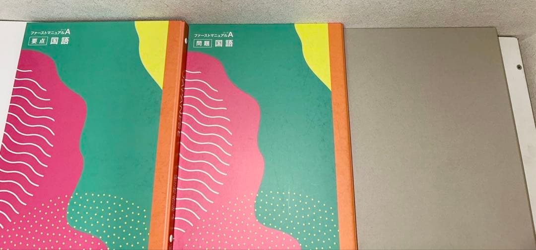 【高校入試対策】でるとこ凝縮　まとめ売り限定価格