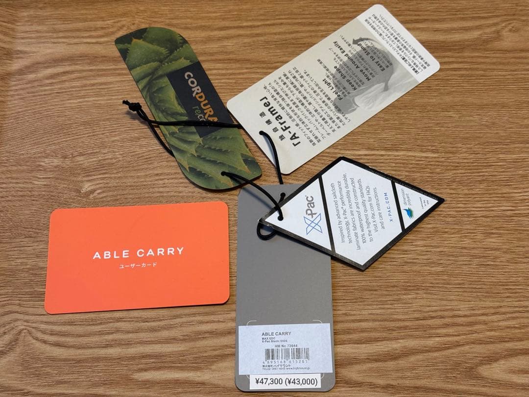 ABLE CARRY エイブルキャリーMAX MDC X-Pac Black