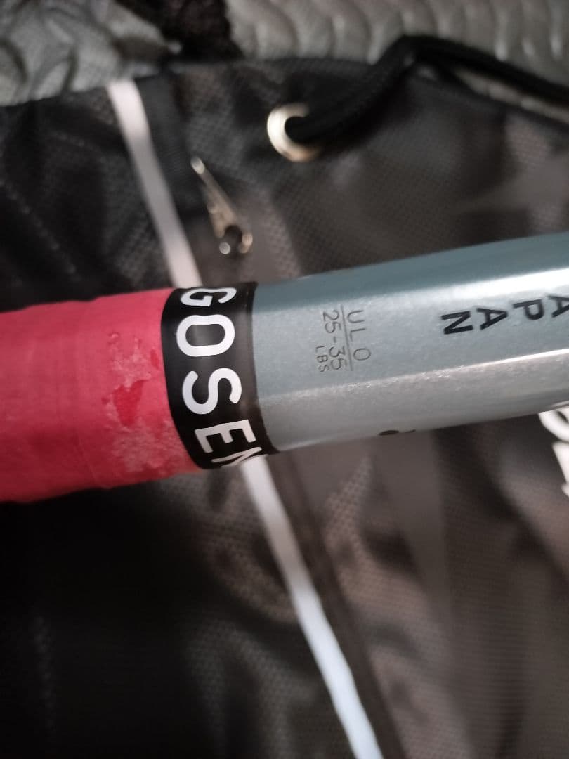 YONEX ヨネックス ボルトレイジ5VS ソフトテニス ラケットケース付き