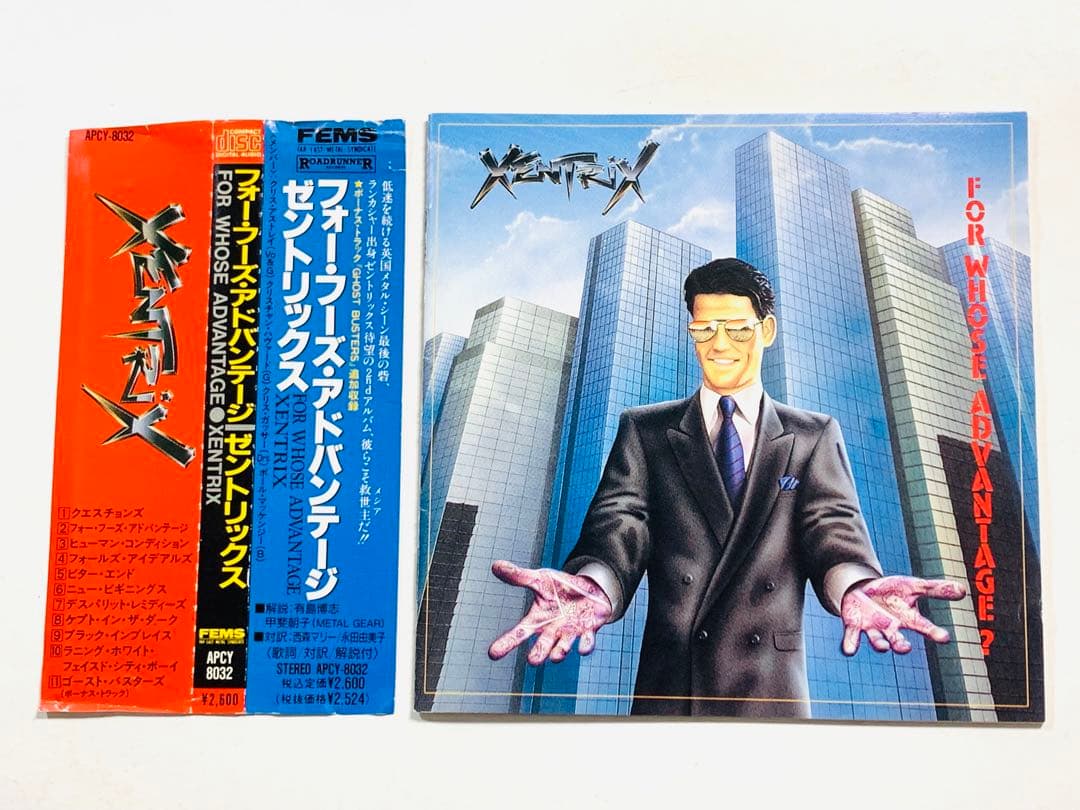 帯付☆ゼントリックス/フォー・フーズ・アドバンテージ 国内盤 廃盤レア 希少