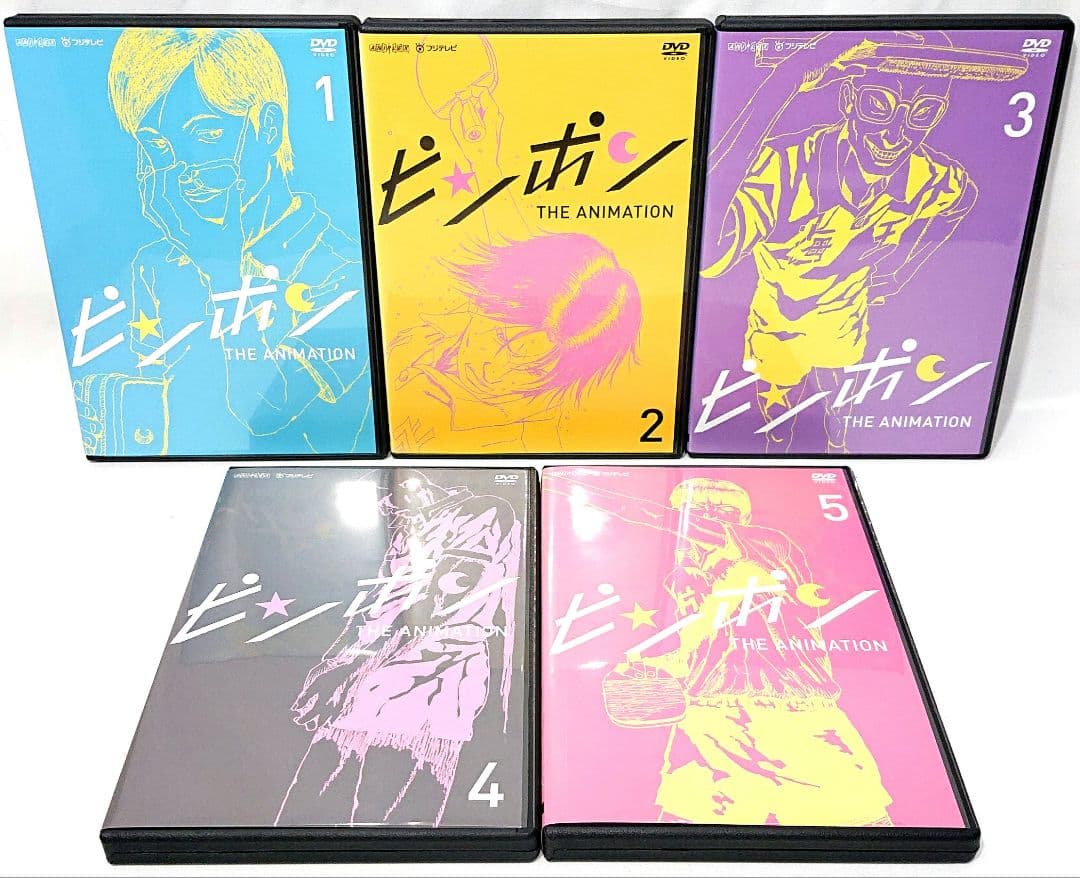 ピンポン【DVD】全5巻セット