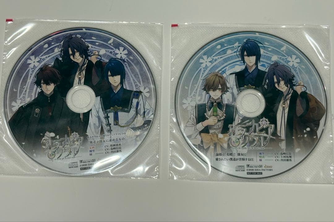 オランピアソワレ switch 限定版　ステラセット