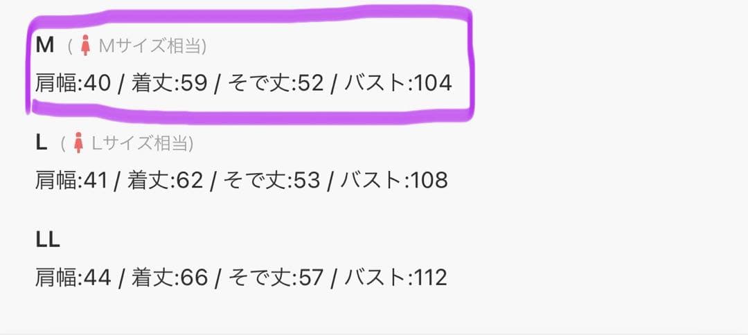 セットアップ LBC ノーカラーGジャン ゆるテーパードデニム M タグ付