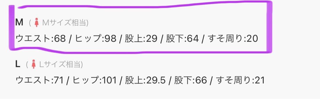 セットアップ LBC ノーカラーGジャン ゆるテーパードデニム M タグ付