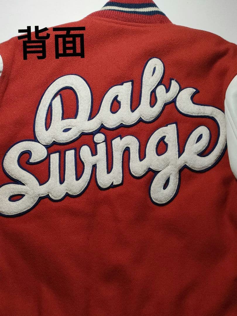 Catch ball スタジャン Dab Swingスタジャン U.S.A.製