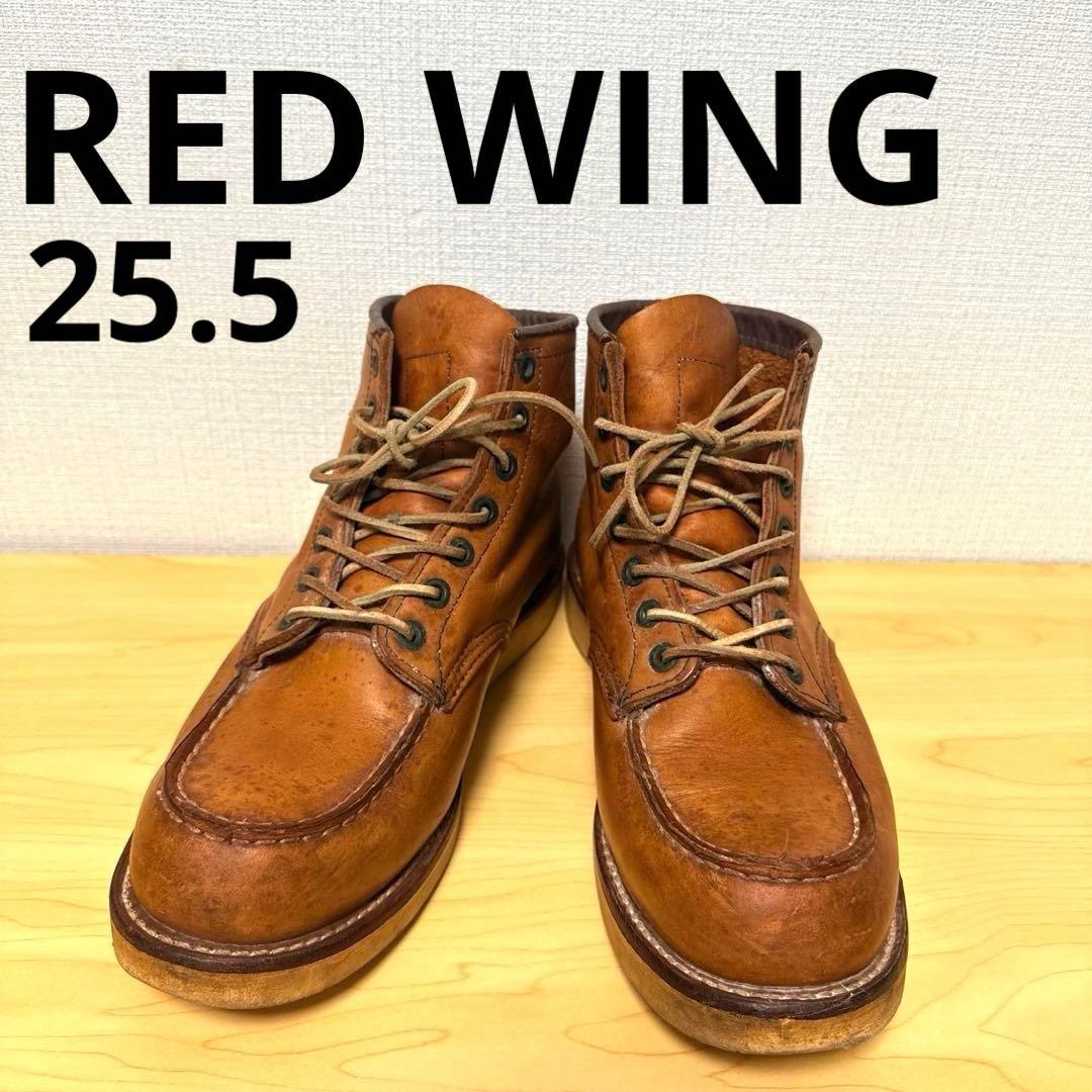 RED WING アイリッシュセッター 875 US7.5 25.5cm