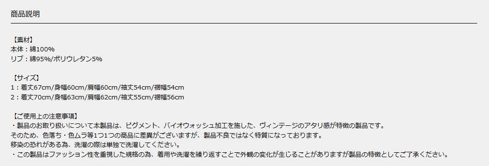 UVERworld TAKUYA∞ PHOENIX スウェット サイズ1