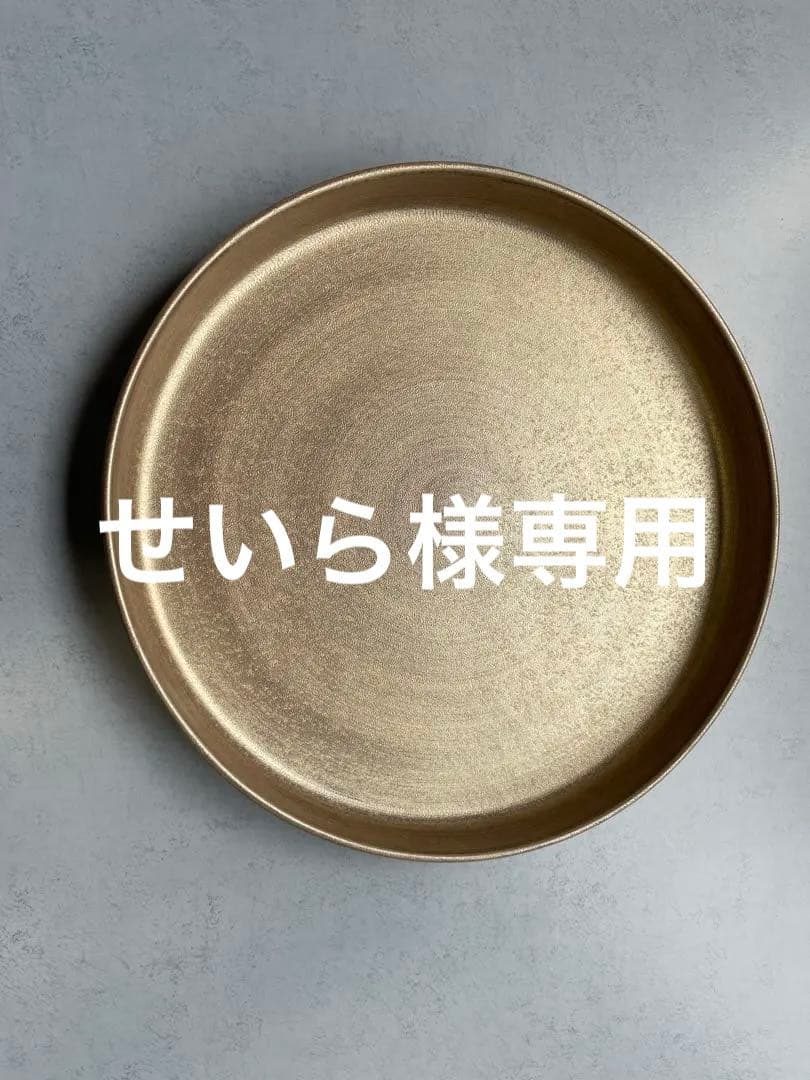 祟雪切立プレート 26cm（ゴールド）日本製レンジ・食洗機対応 和食器 洋食器