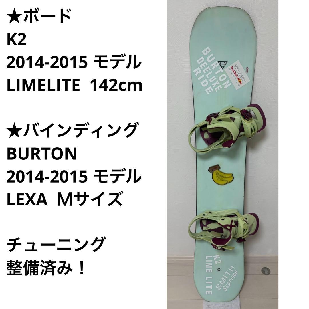 K2 BURTON ケーツー バートン スノーボード バインディング セット