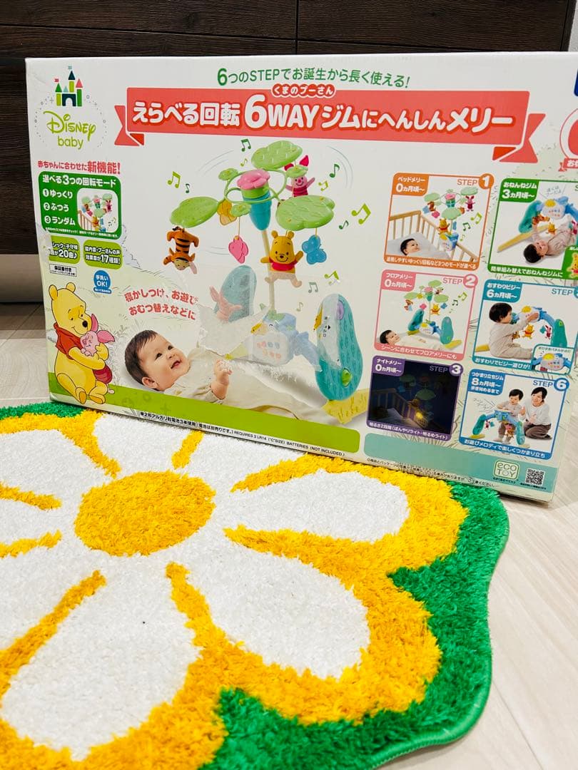 ゆゆ様　新型　プーさん　プーメリー えらべる回転6WAYジムにへんしんメリー