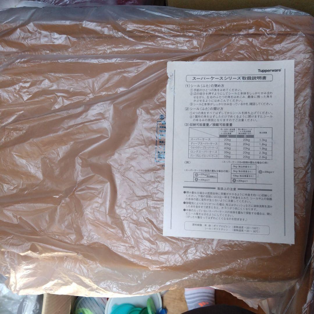 mayu　タッパーウェア　スーパーディープケース3個