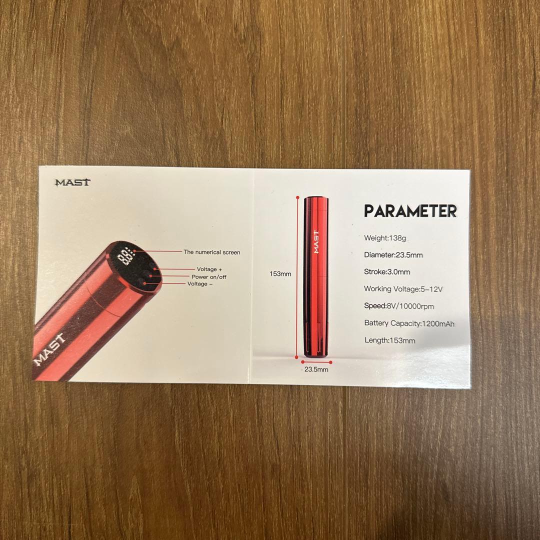 【早い者勝ち】mast Y22 タトゥーマシン　アートメイクマシン