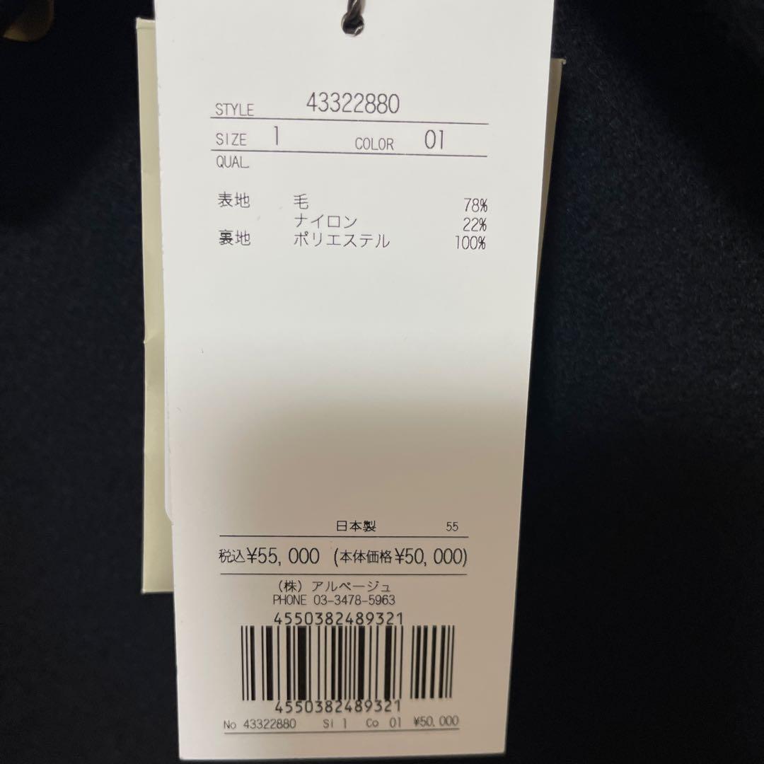 1/31まで　JUSGLITTY スタンダードPコート　ブラック