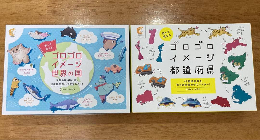 ゴロゴロイメージ 都道府県と世界の国　セット