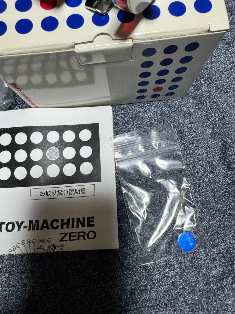 フロッグプロダクツ　トイマシーン　ゼロ　未使用品