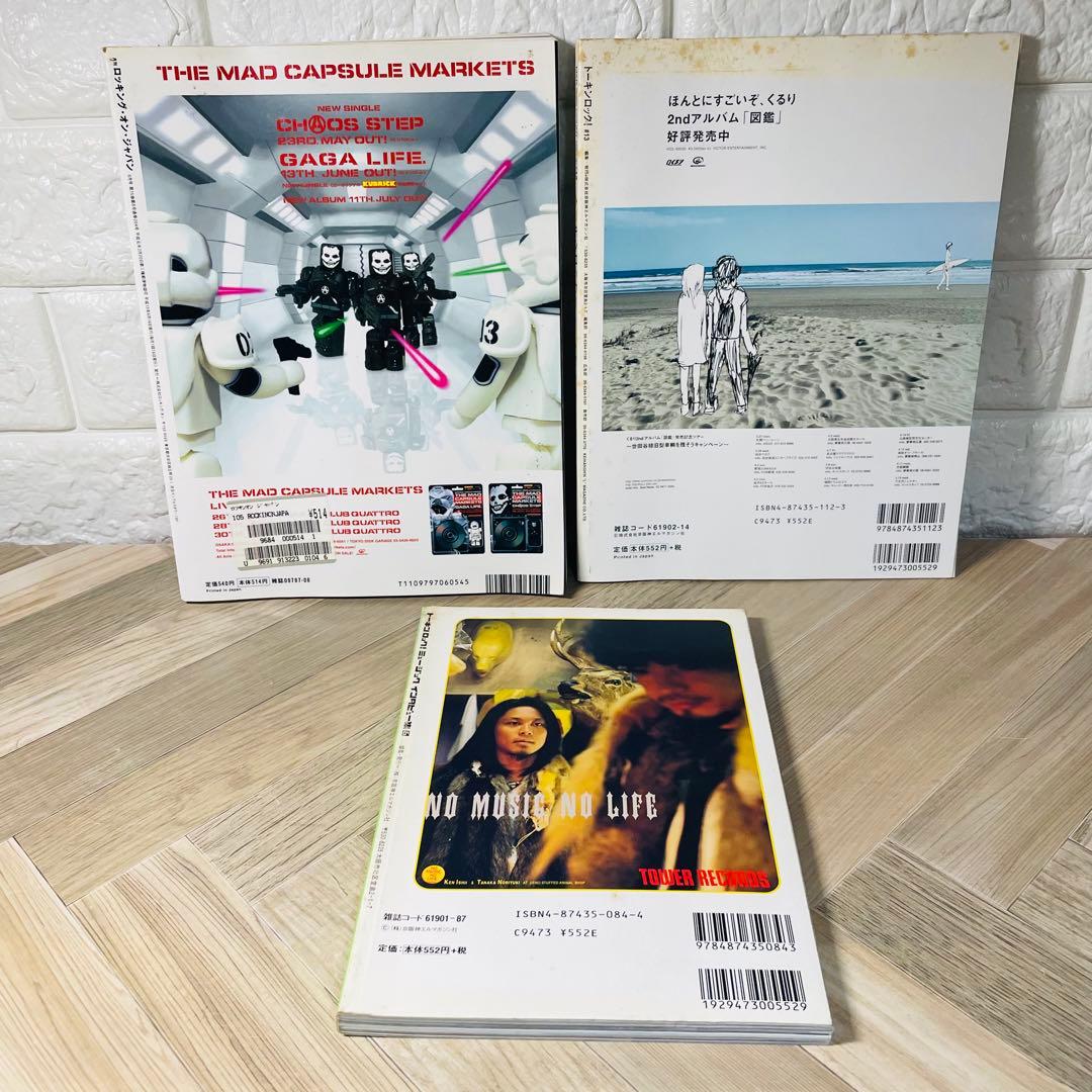 ✨超希少✨　絶版　ミッシェル・ガン・エレファント　関連本　11冊