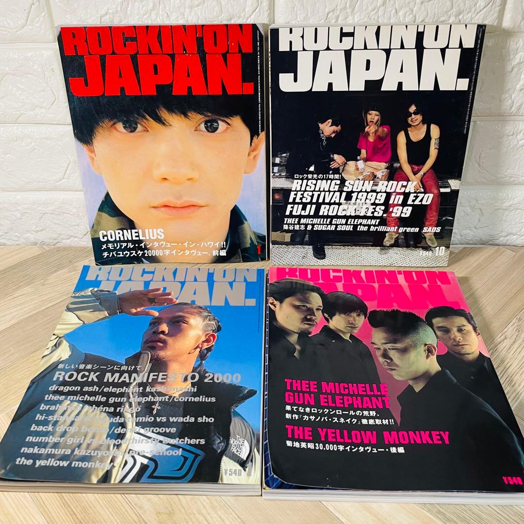 ✨超希少✨　絶版　ミッシェル・ガン・エレファント　関連本　11冊