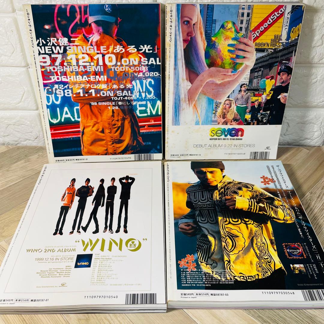 ✨超希少✨　絶版　ミッシェル・ガン・エレファント　関連本　11冊