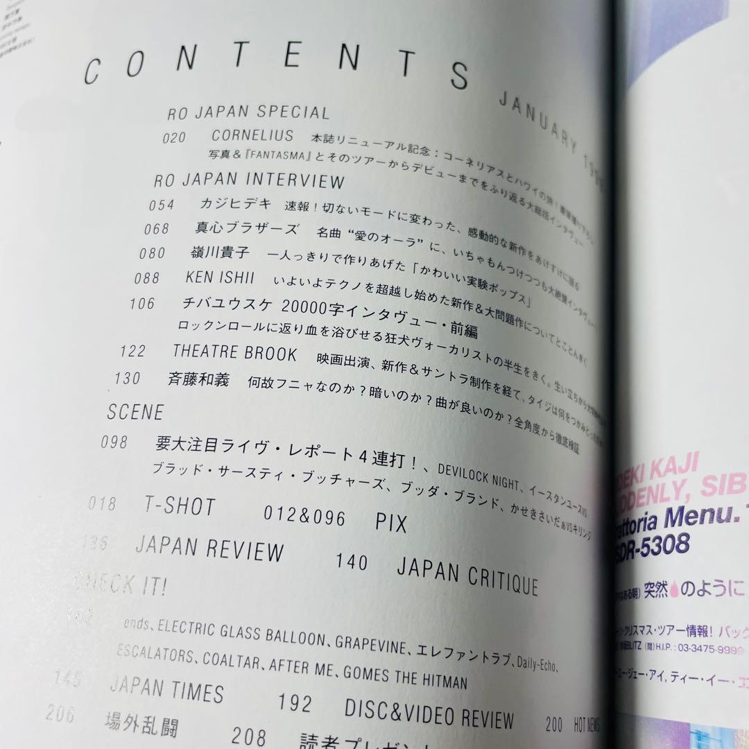 ✨超希少✨　絶版　ミッシェル・ガン・エレファント　関連本　11冊