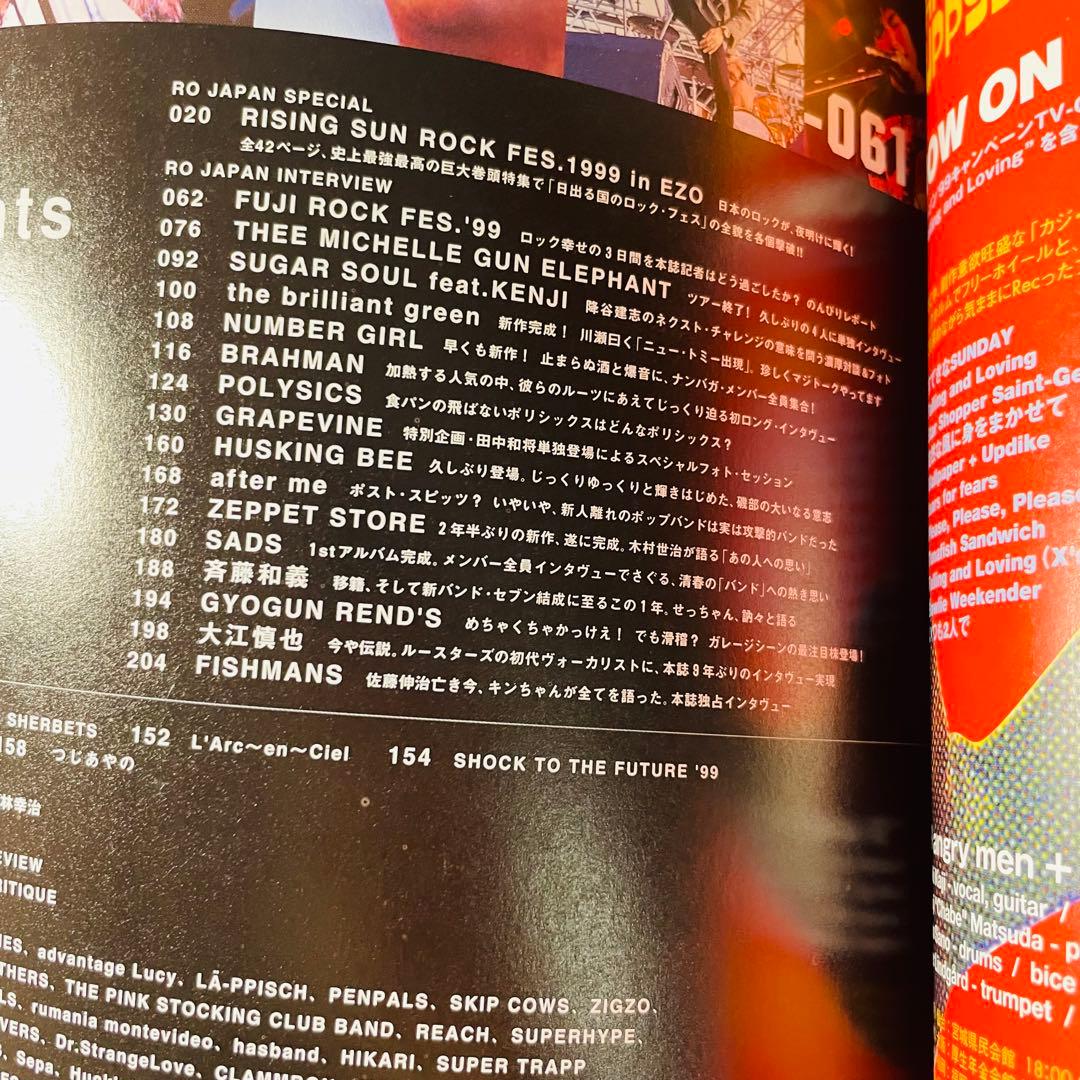 ✨超希少✨　絶版　ミッシェル・ガン・エレファント　関連本　11冊