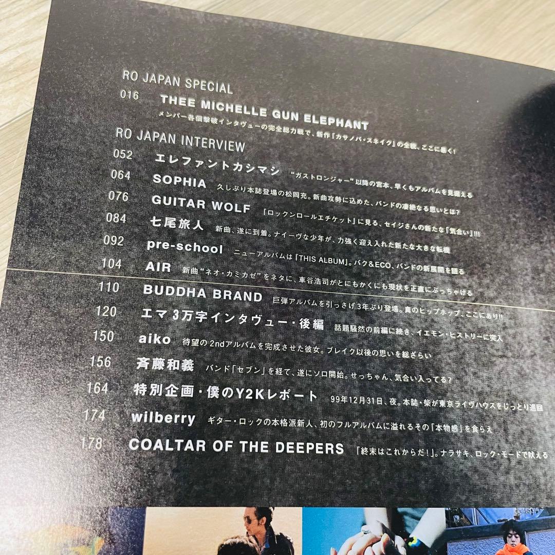 ✨超希少✨　絶版　ミッシェル・ガン・エレファント　関連本　11冊