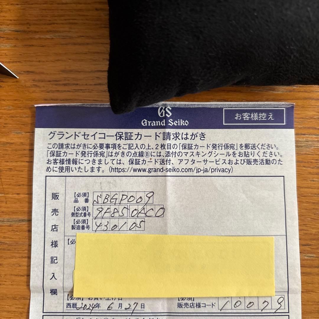 Grand Seiko クォーツ9F腕時計 シルバー