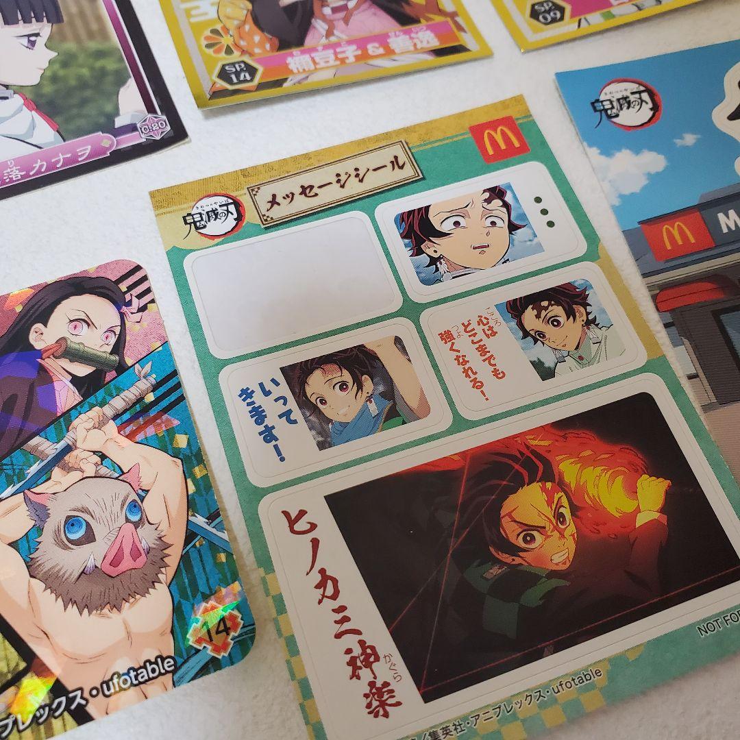 鬼滅の刃 ぬいぐるみ 塗り絵 日めくりカレンダー 缶 ステッカー等まとめ売り