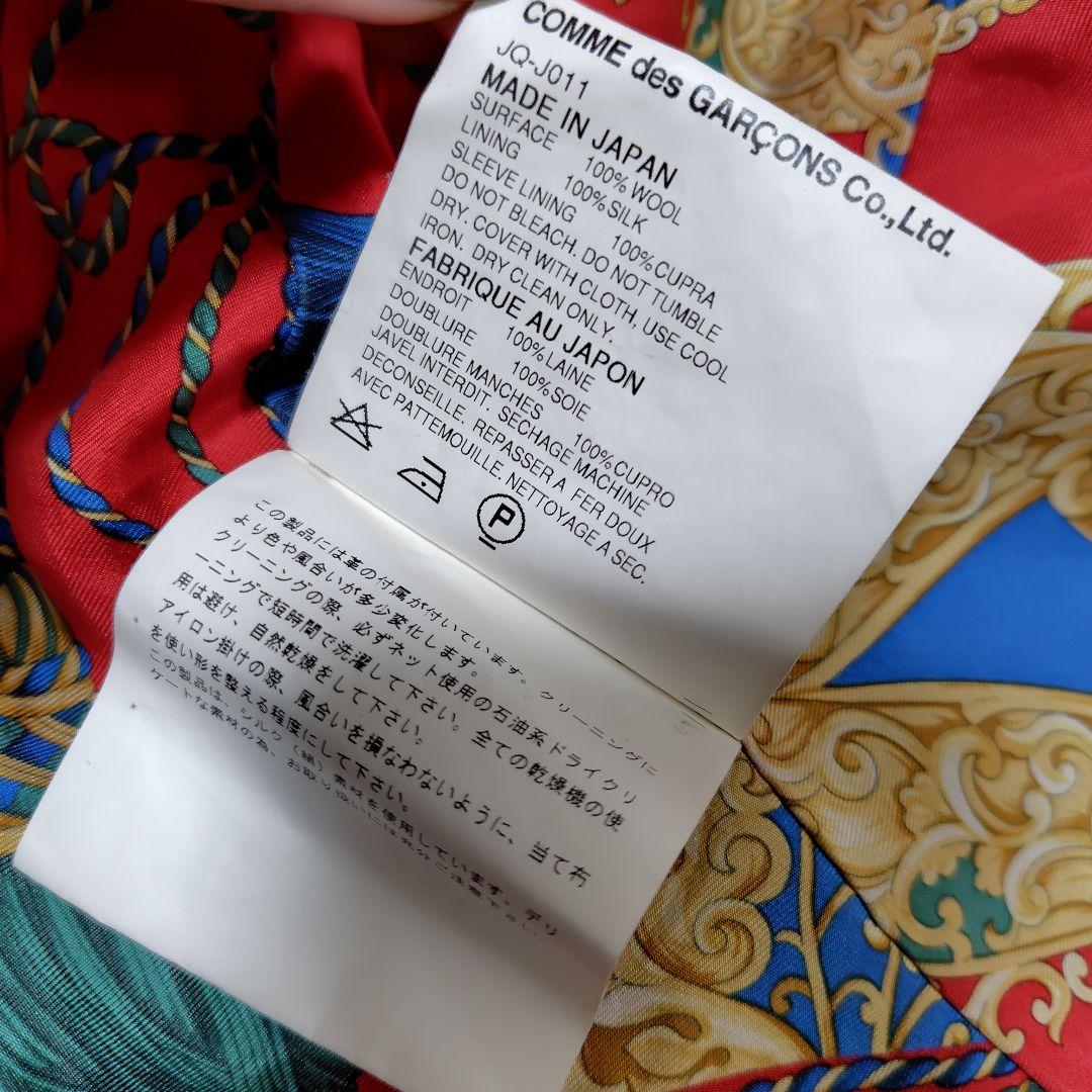 ジュンヤワタナベ　コムデギャルソン　ジャケット　テーラード　変形デザイン　S