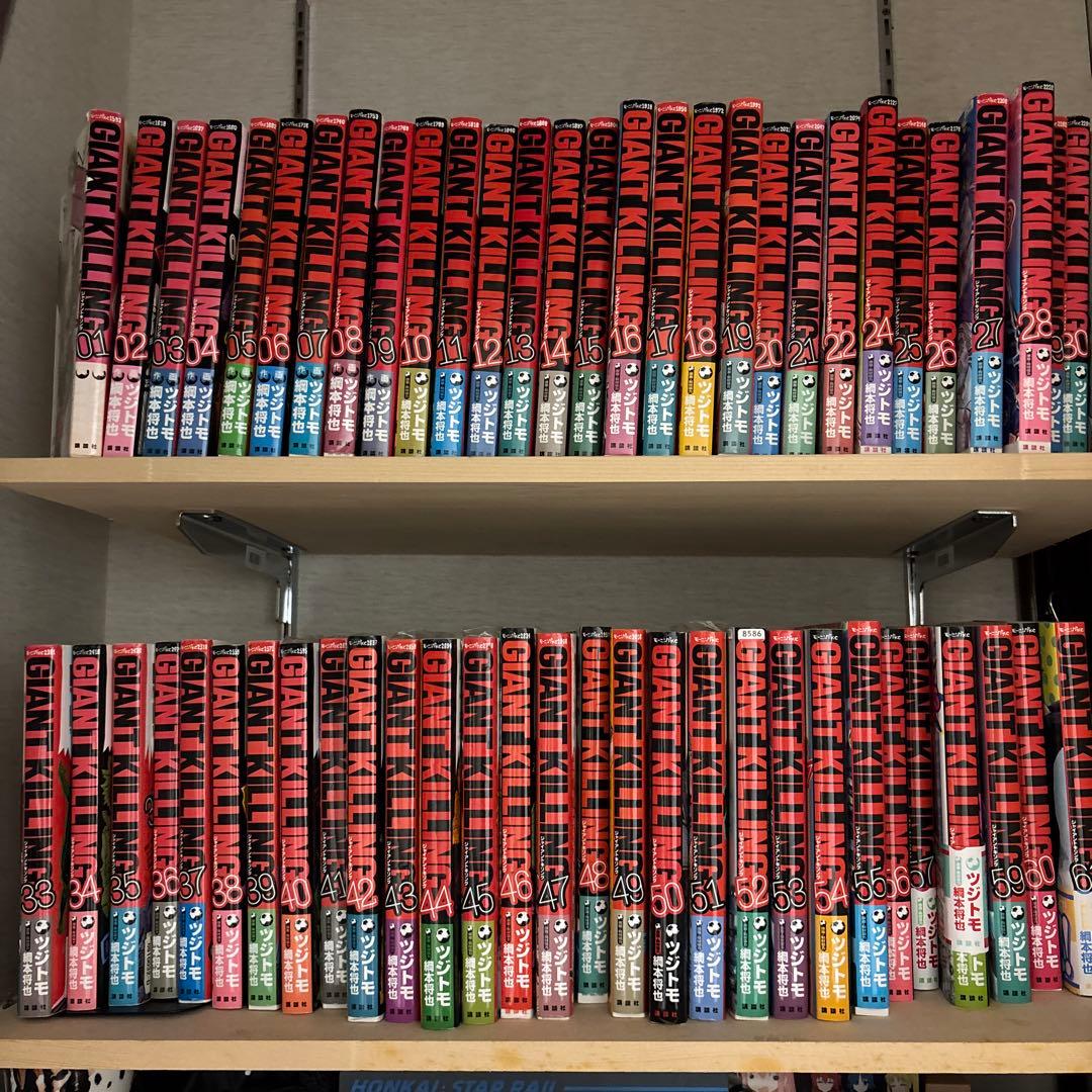 GIANT KILLING 全61巻セット