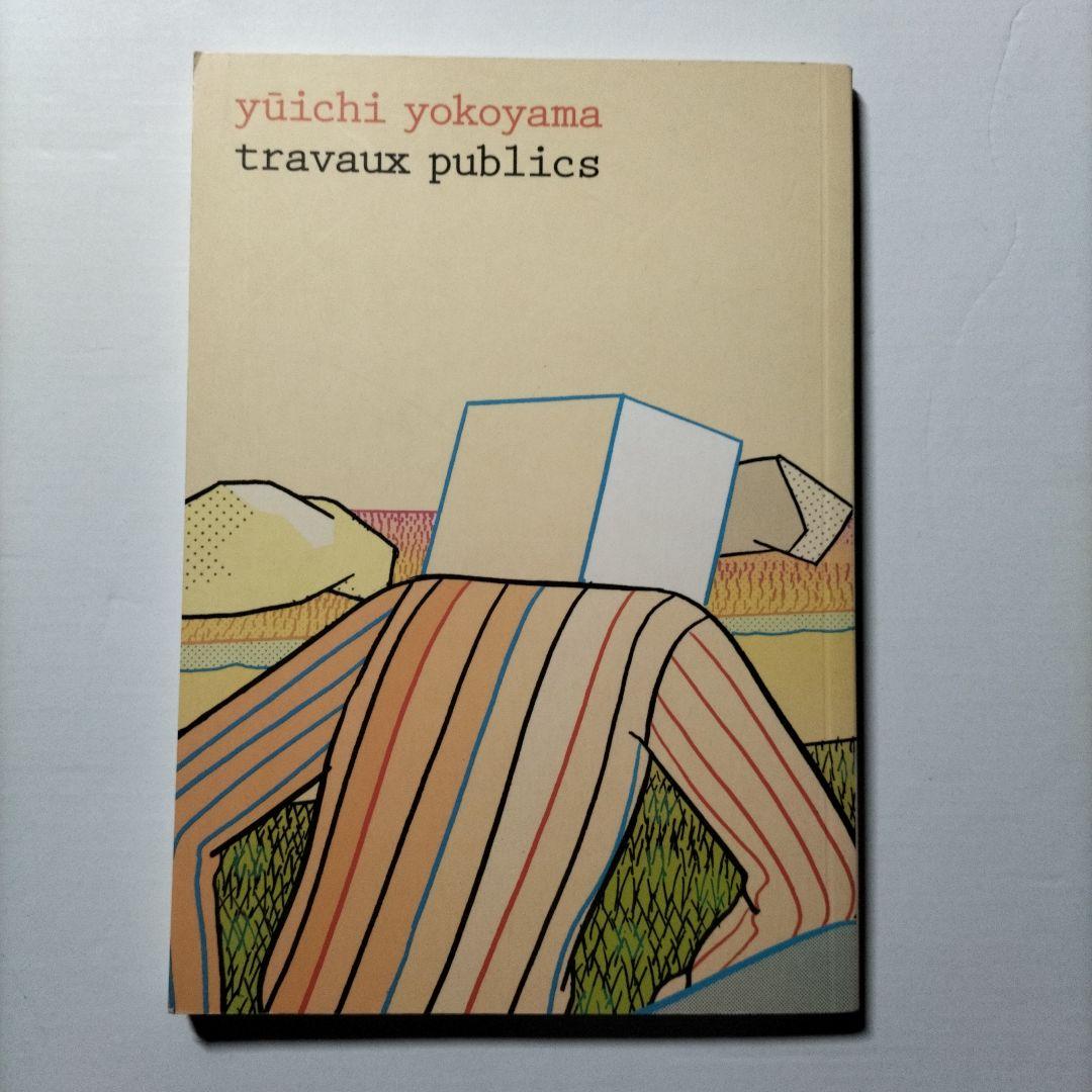 横山裕一　travaux　ニュー土木　フランス語版