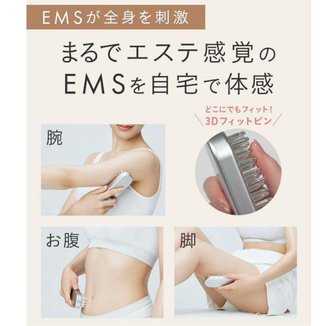 SALONIA EMS LIFT BRUSH 美顔器