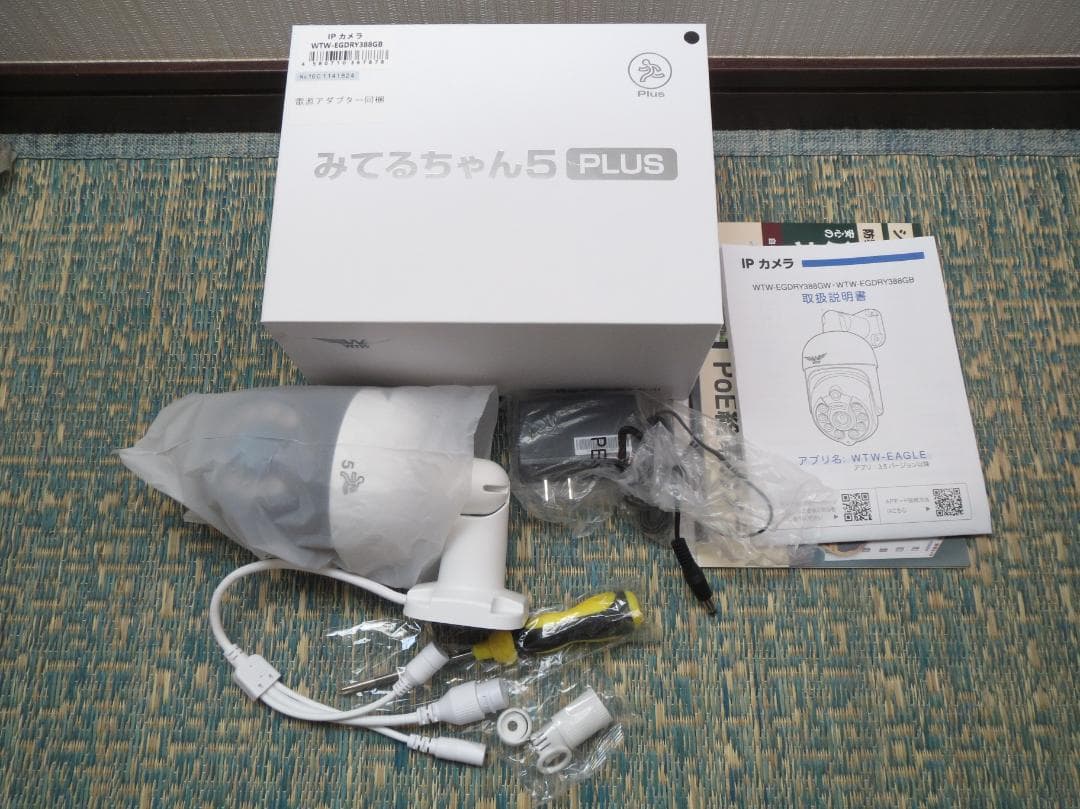 塚本無線みてるちゃん5Plus 防犯カメラ 500万画素　新品未使用品