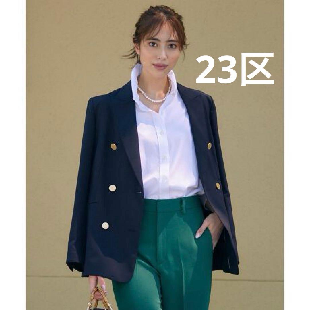 23区 ウールストレッチギャバダブル前ジャケット38 ネイビー 21AW
