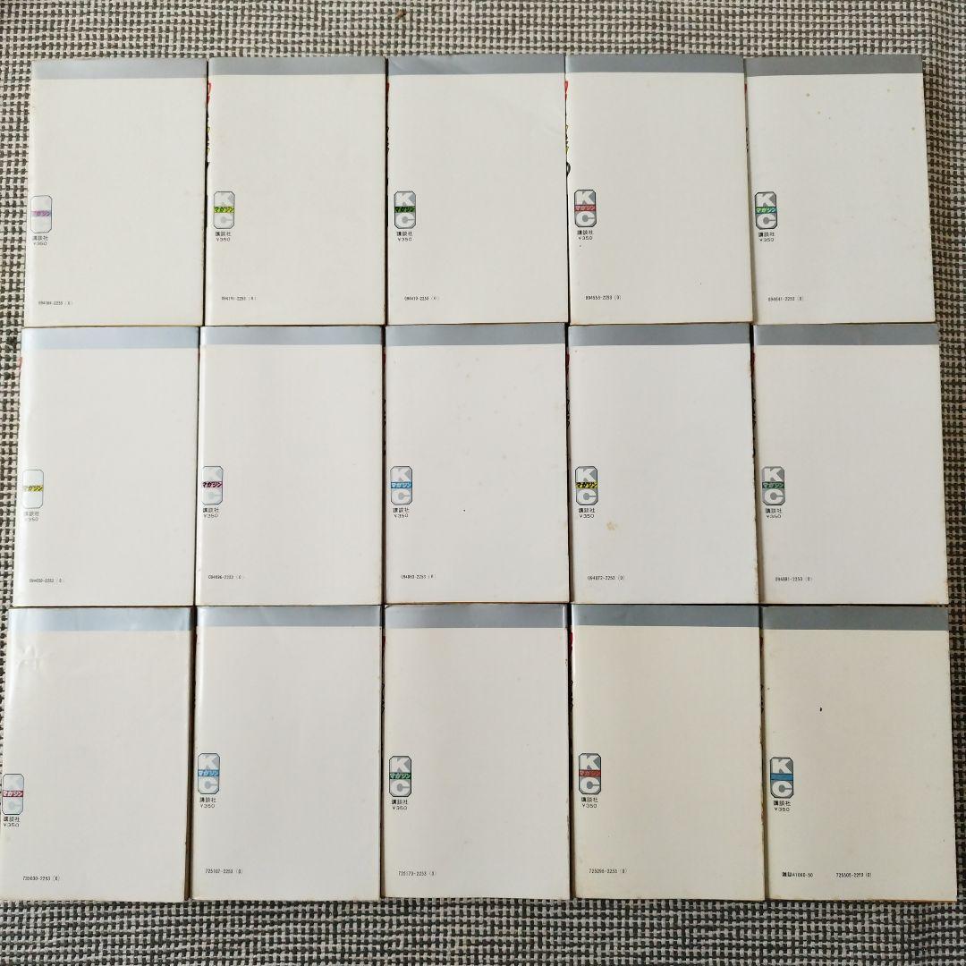 釣りキチ三平　矢口高雄　1〜44巻【初版 多数】