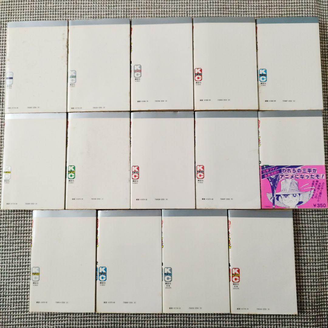 釣りキチ三平　矢口高雄　1〜44巻【初版 多数】