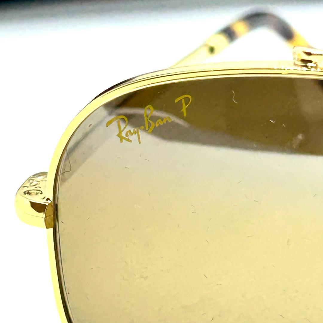 レイバン RB9196 クロマンス 偏光Aviator（アビエーター）レンズ搭載