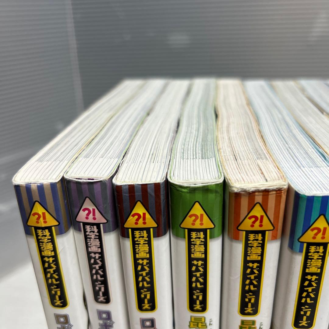 科学漫画　サバイバル・シリーズ　25冊セット