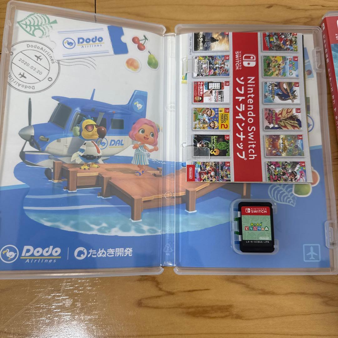 あつまれ どうぶつの森 ＆ ゼルダの伝説 ティアーズ オブ ザ キングダム