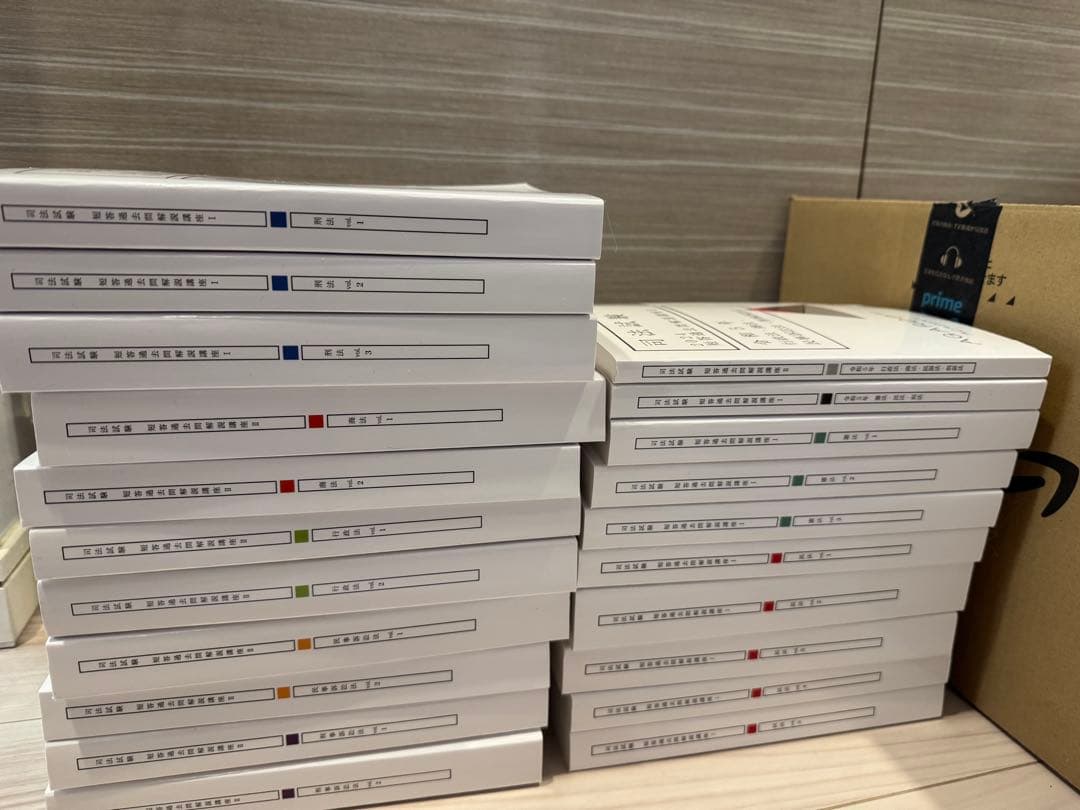 21冊2024アガルート予備試験司法試験短答過去問解析講座