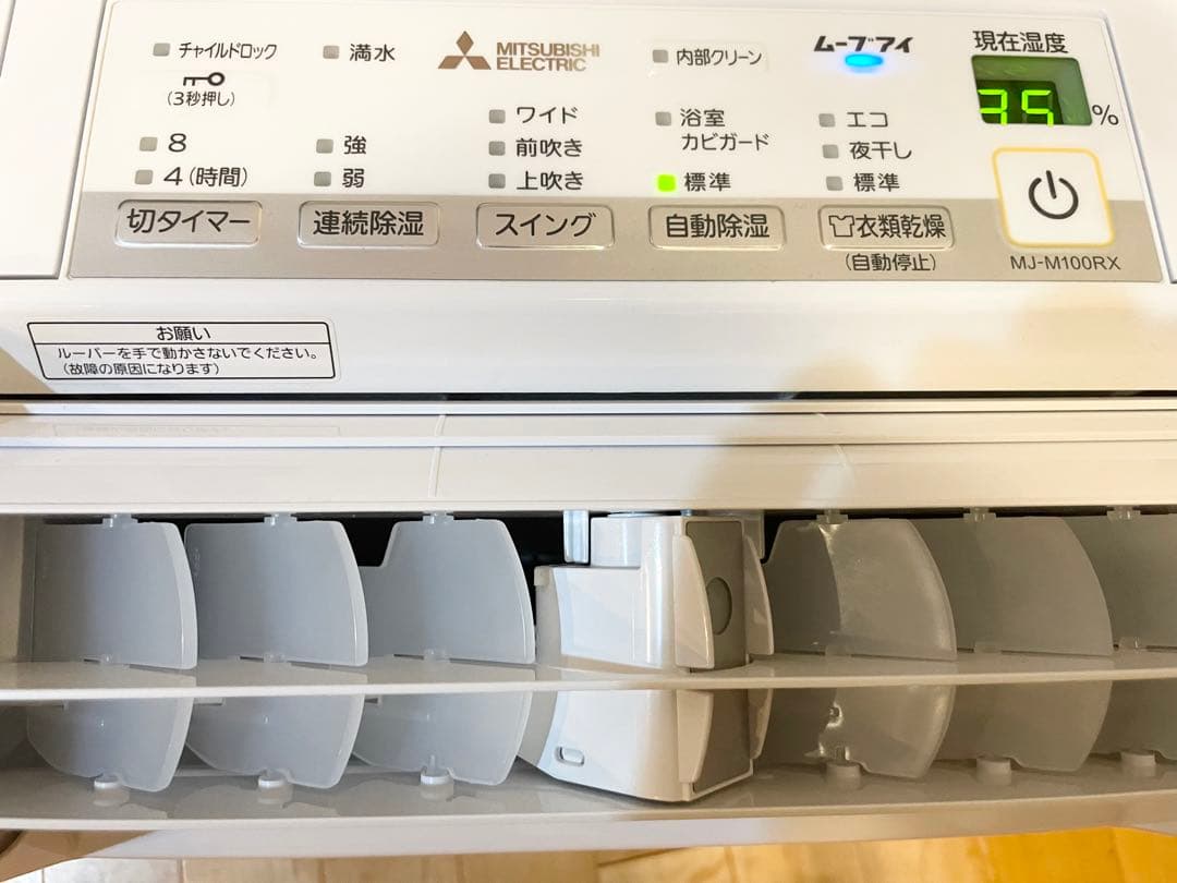 良品　MITSUBISHI 衣類乾燥除湿機 SARARI MJ-M100RX