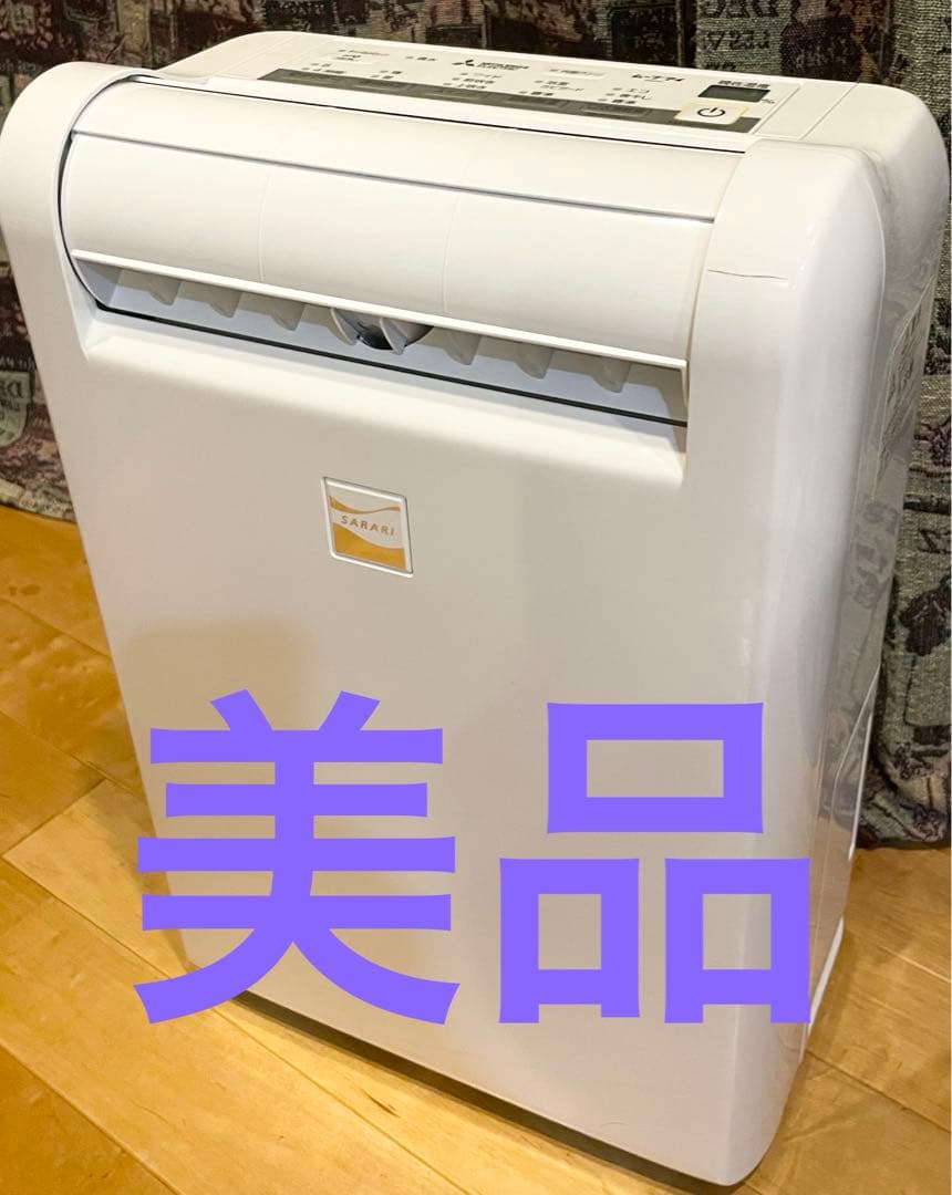 良品　MITSUBISHI 衣類乾燥除湿機 SARARI MJ-M100RX