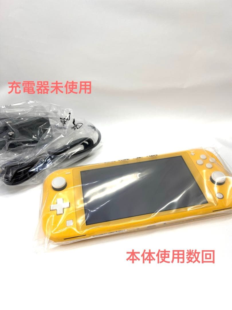 Nintendo Switch Lite イエロー 本体　【美品】
